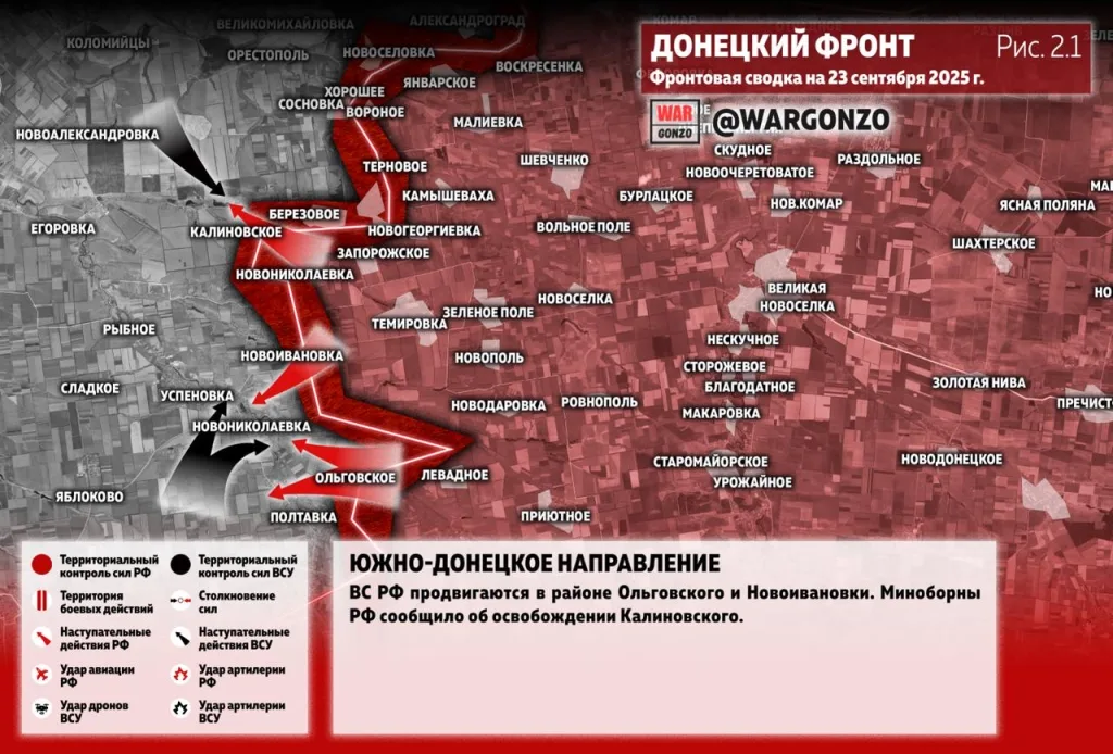 Варгонзо: Фронтовая сводка на утро 23.09.25