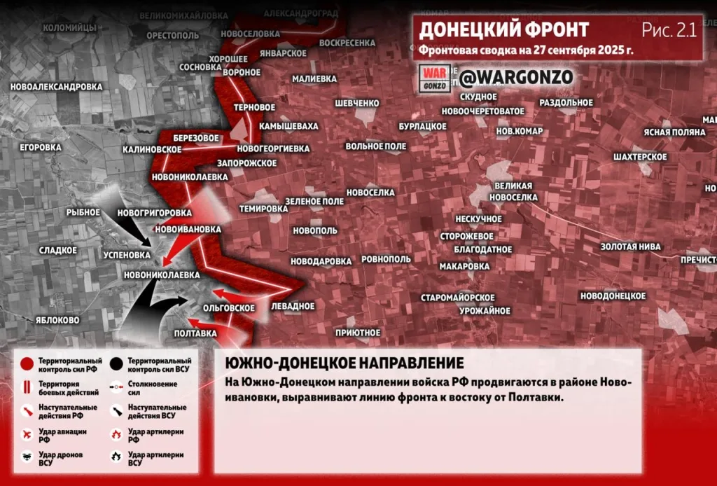 Варгонзо: Фронтовая сводка на утро 27.09.25