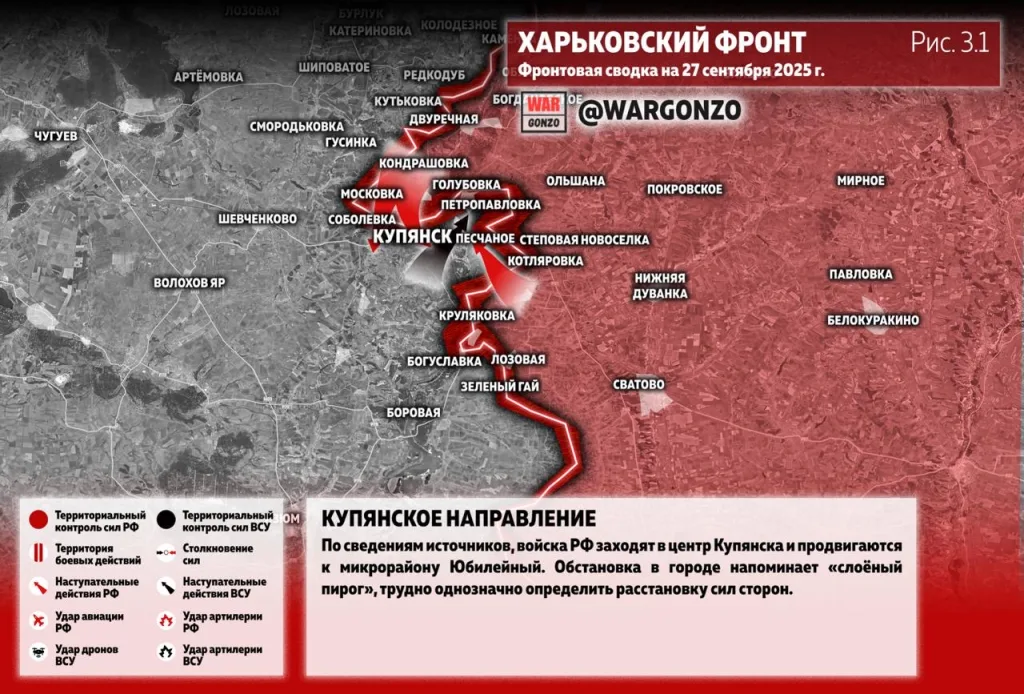 Варгонзо: Фронтовая сводка на утро 27.09.25