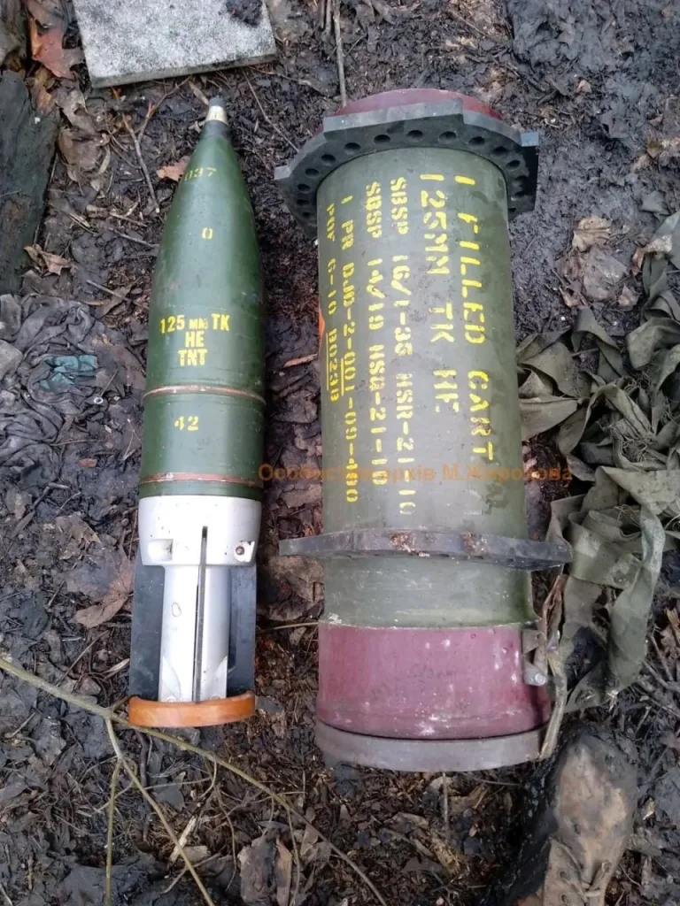 Разнообразие 125-мм танковых осколочно-фугасных снарядов в ВСУ