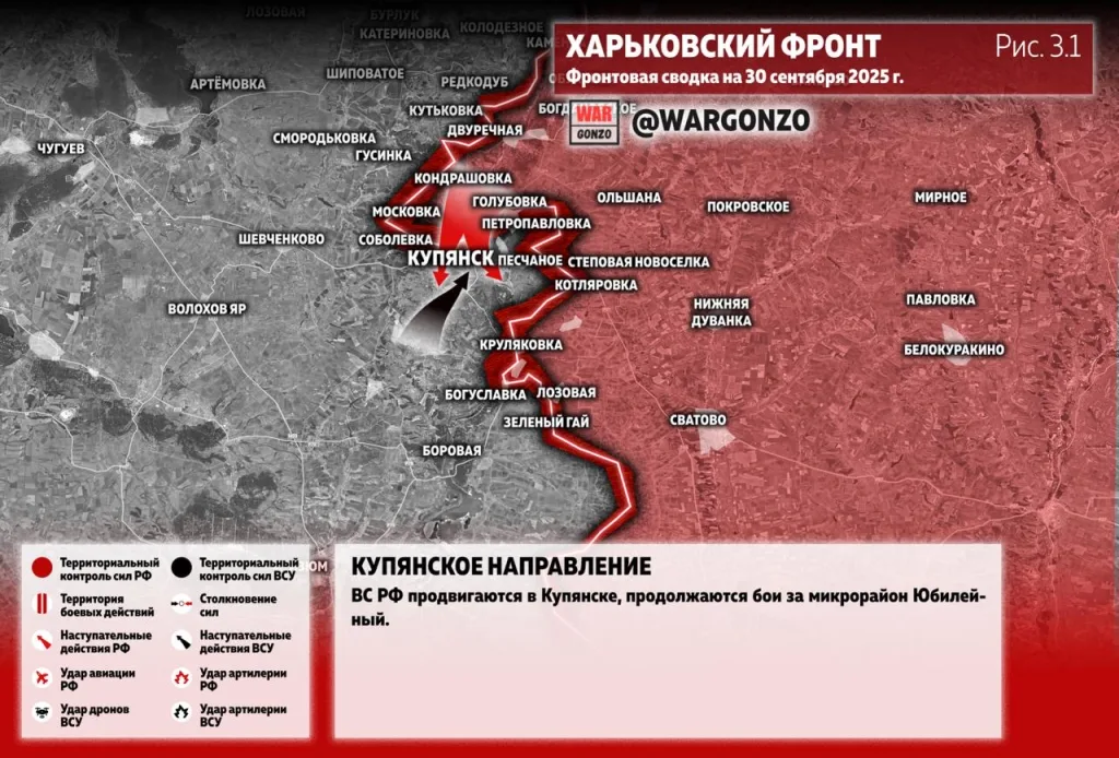 Варгонзо: Фронтовая сводка на утро 30.09.25