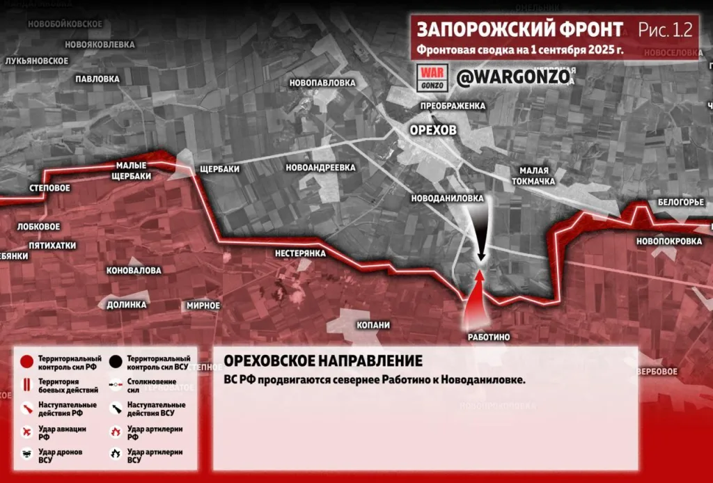 Варгонзо: Фронтовая сводка на утро 01.09.25