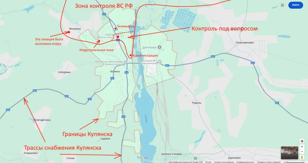 Юрий Подоляка — Купянское направление на 03.09.25: что происходит под Купянском