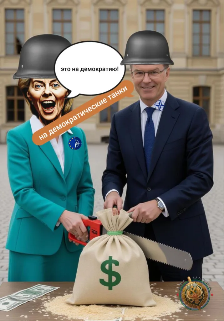 Европейский Союз бьёт рекорды по военным тратам