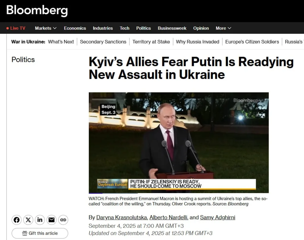 Европа боится нового наступления России на фоне переговоров о «гарантиях безопасности»