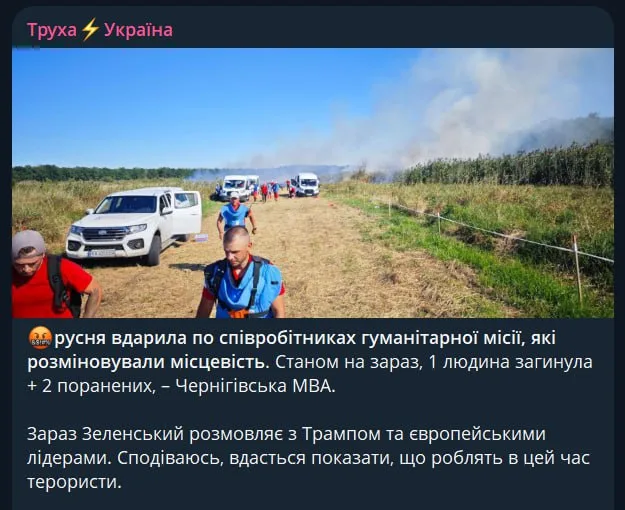 Датская НКО прикрывает украинские удары по России?