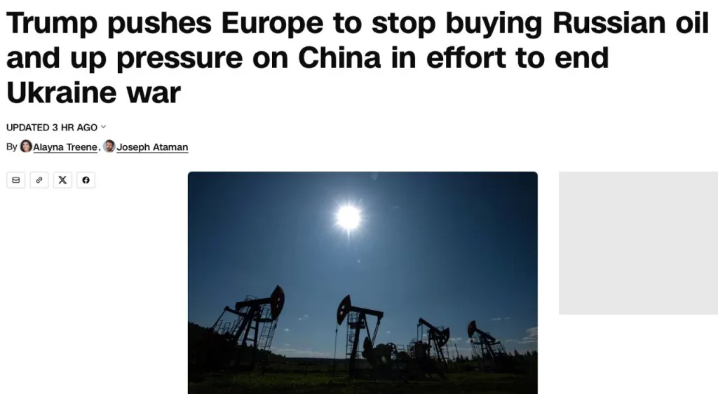 Трамп боится, что новые санкции против России сорвут переговоры – CNN