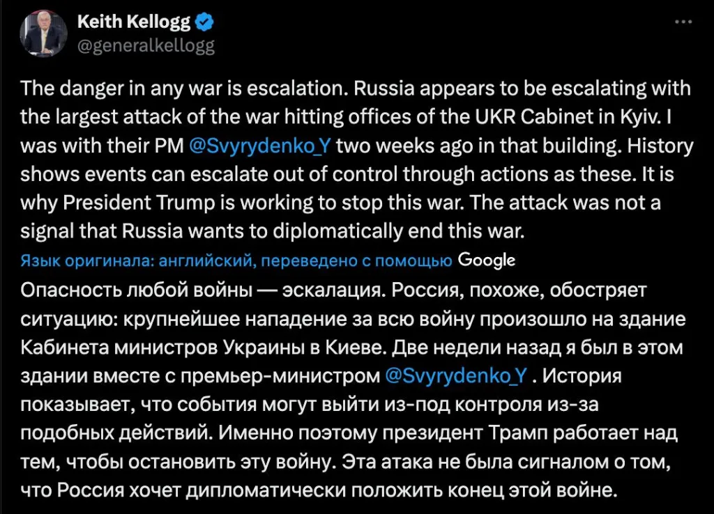 Россия «обостряет ситуацию» ударами по Киеву — Келлог