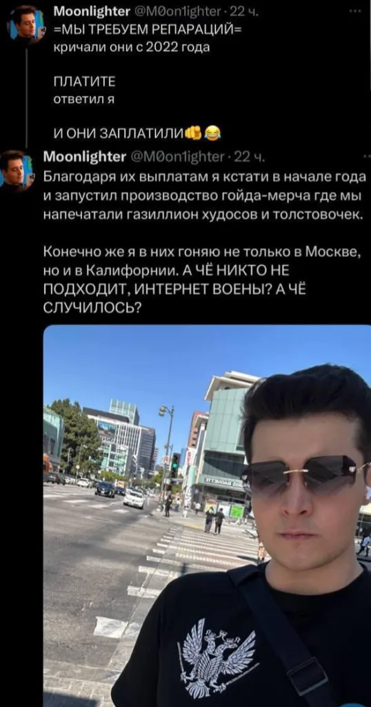 Американский суд взыскал с украинцев репарации за русофобию