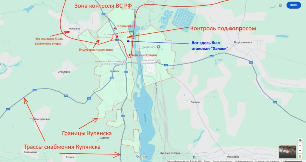 Юрий Подоляка — Вопросы без ответов: и снова о Купянске — так что там с нашим «контролем»?