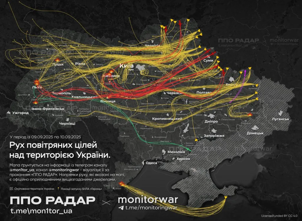 ВС РФ ночью нанесли удары по военным объектам в 12 областях Украины