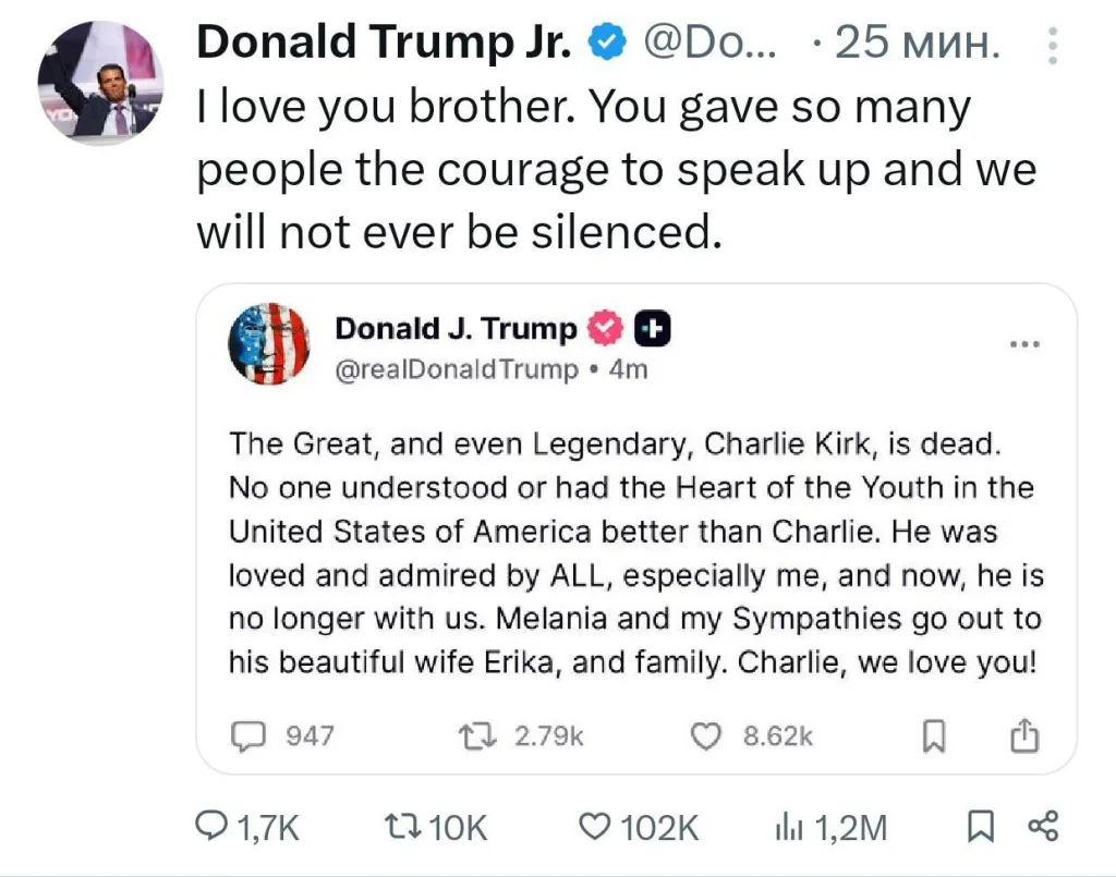 Смерть за идею. Как отреагировало американское общество на убийство Чарли Кирка?