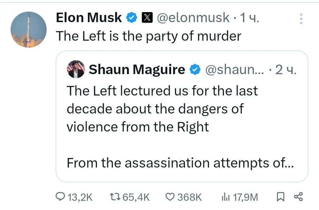 Смерть за идею. Как отреагировало американское общество на убийство Чарли Кирка?