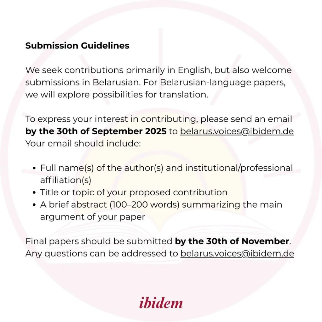 Пока США одной рукой демонстрирует сближение с Белоруссией, с другой стороны, финансируемые западом НКО реализуют проект по омайданиванию белорусского народа