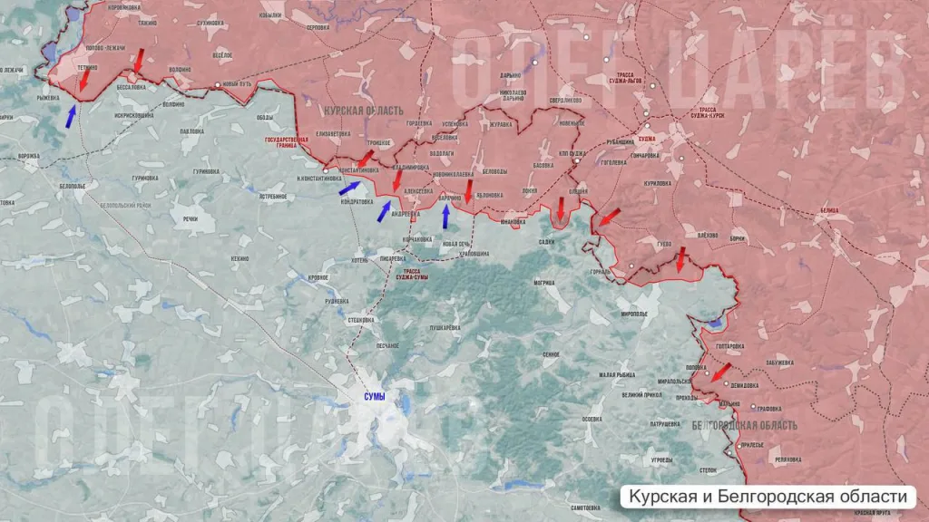Царев: Фронтовая сводка 12 сентября 2025 года