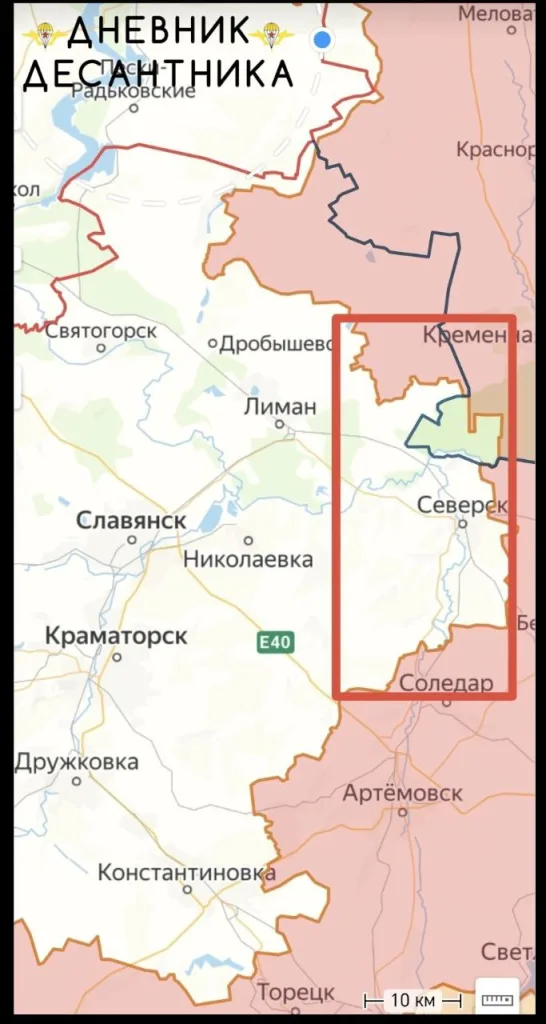Северское направление. ВС РФ продолжают наступление на н.п.Северск с трех направлений