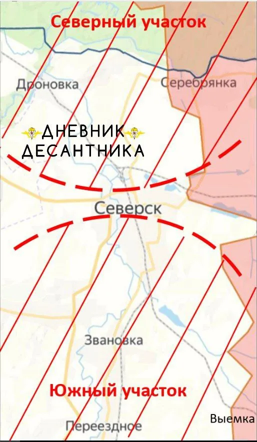 Северское направление. ВС РФ продолжают наступление на н.п.Северск с трех направлений