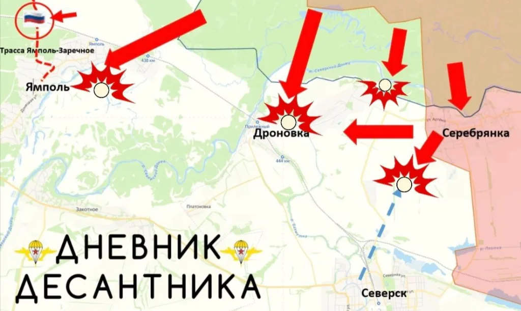 Северское направление. ВС РФ продолжают наступление на н.п.Северск с трех направлений