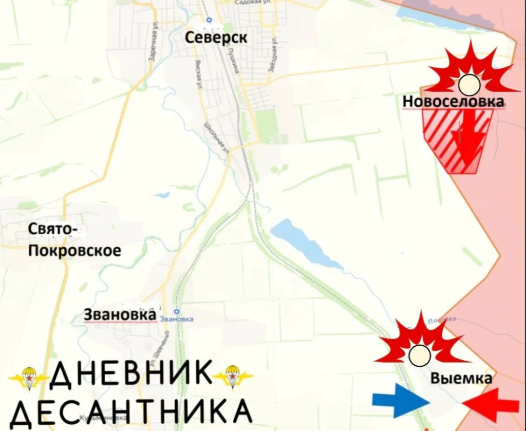 Северское направление. ВС РФ продолжают наступление на н.п.Северск с трех направлений