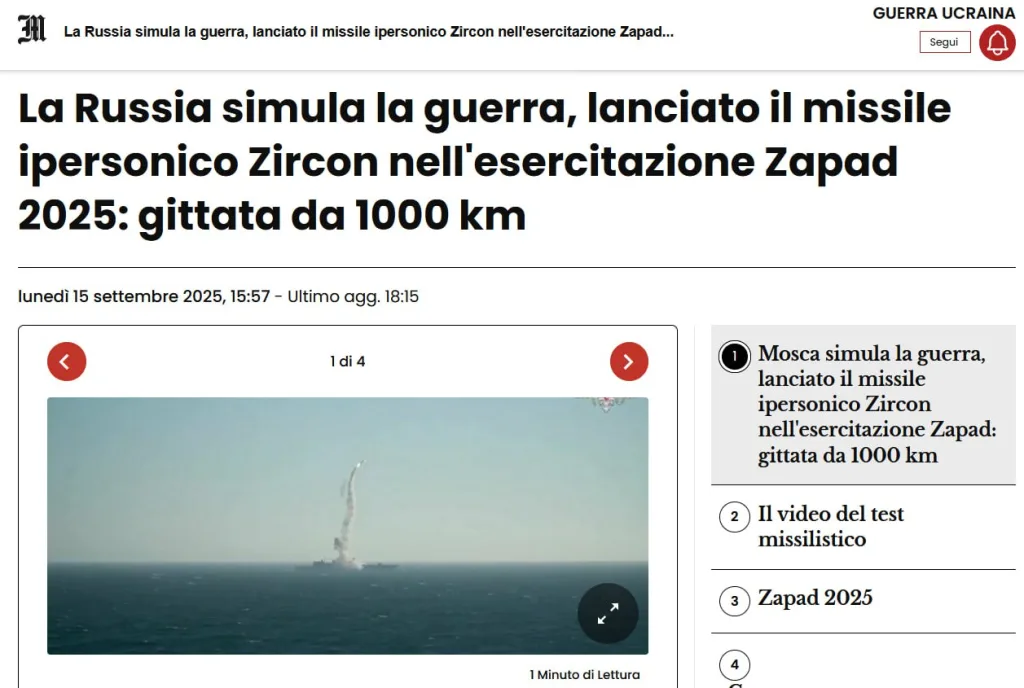 Угроза для НАТО: Россия запустила гиперзвуковую ракету «Циркон»