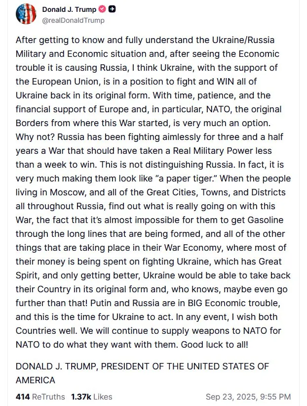 Трамп заявил, что Украина способна победить Россию и вернуть всю территорию