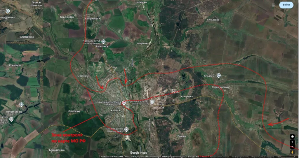 Юрий Подоляка: Купянское направление карта МО РФ от 25.09.25