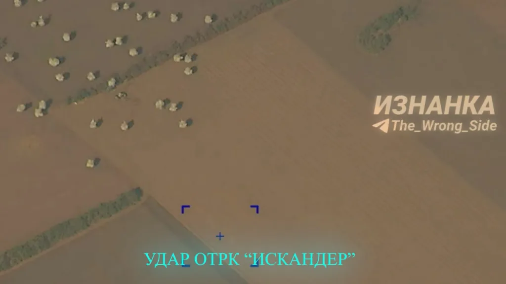 Удар ОТРК "Искандер-М" с кассетной боевой частью по позиции ЗРК MIM-104 Patriot ВСУ в районе села Светлогорское Днепропетровской области