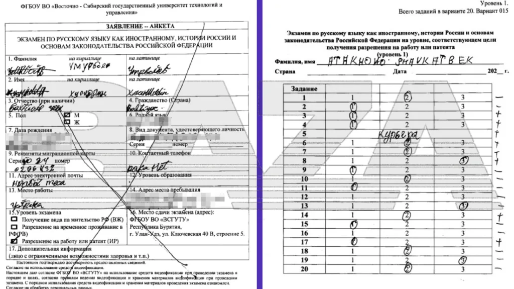 Полиция начала проверку Восточно-Сибирского госуниверситета в Бурятии — учебное заведение подозревают в выдаче фиктивных сертификатов о знании русского языка иностранцам. На фото результаты их тестов
