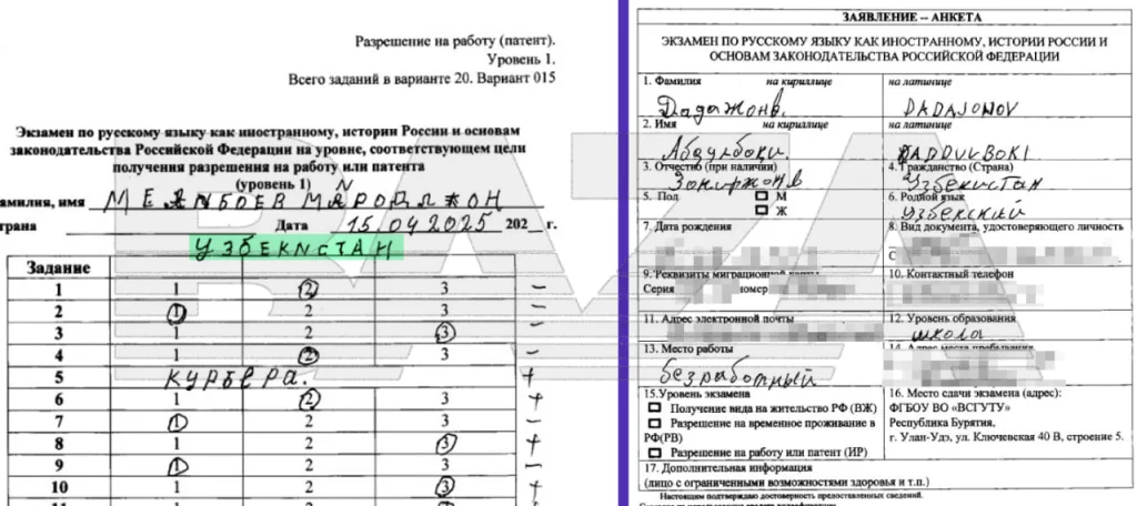 Полиция начала проверку Восточно-Сибирского госуниверситета в Бурятии — учебное заведение подозревают в выдаче фиктивных сертификатов о знании русского языка иностранцам. На фото результаты их тестов