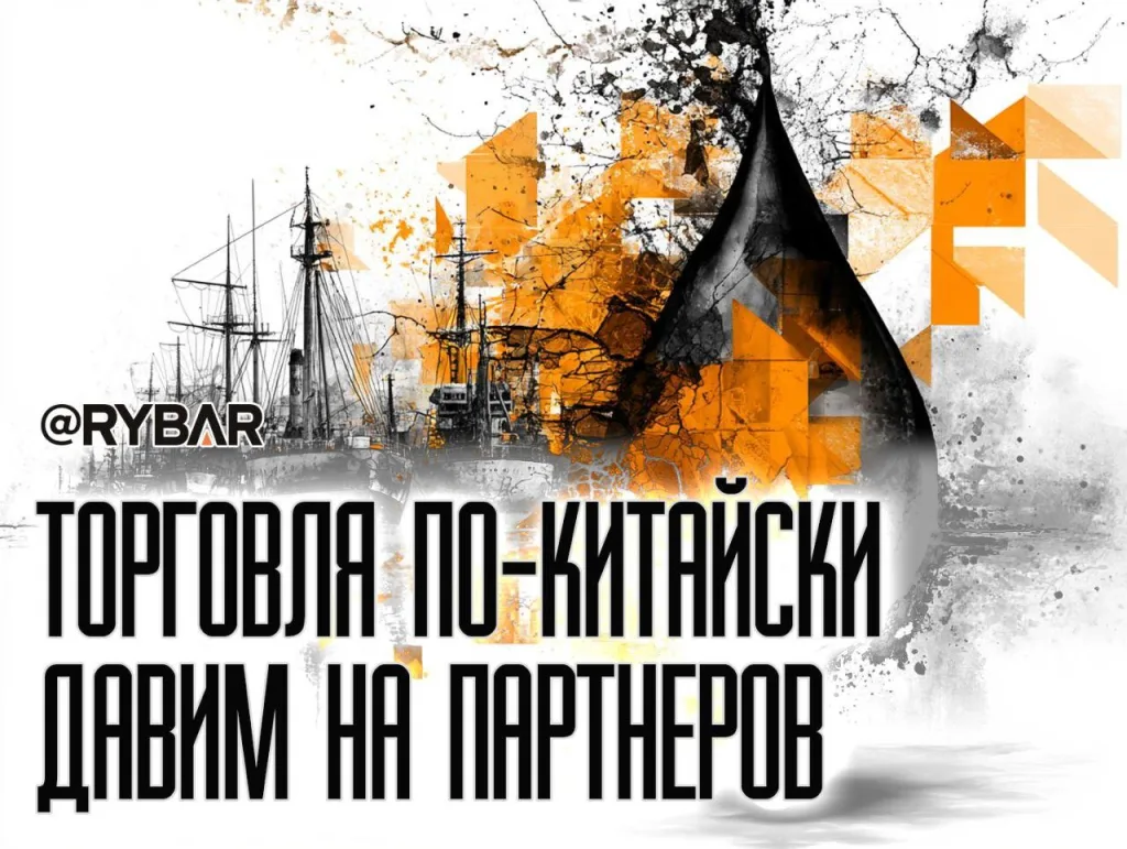 Извините, но на вас санкции. Китайцы ударят по иранцам