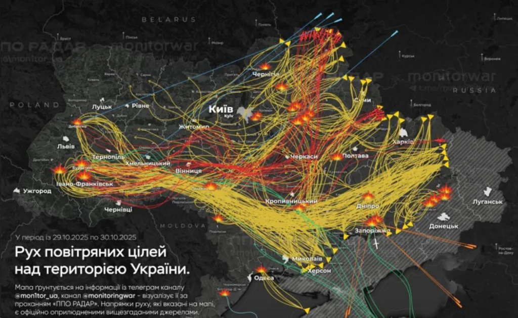 ВС РФ ночью нанесли комбинированные удары по объектам в 14 областях Украины