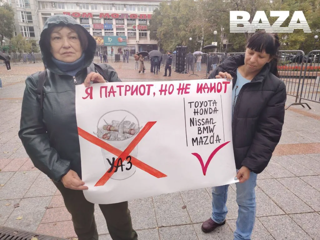 «Я патриот, но не идиот». Жители Владивостока провели митинг против повышения утильсбора на автомобили
