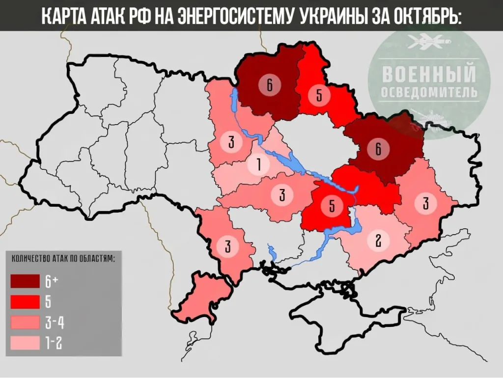 Удары по энергетической и газовой инфраструктуре Украины за первую половину октября по данным противника