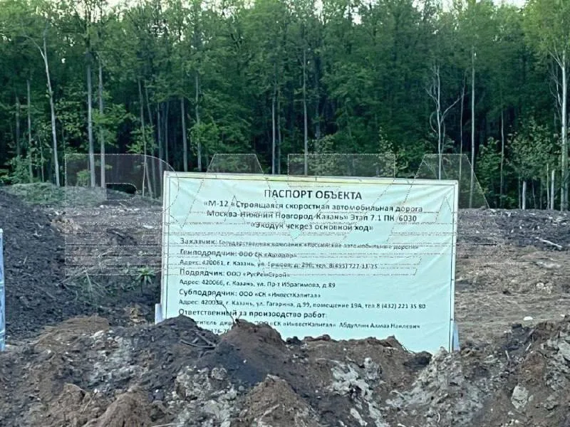 Арестованного главу СК «Автодор» субподрядчики обвинили в миллиардных хищениях при строительстве трассы М‑12