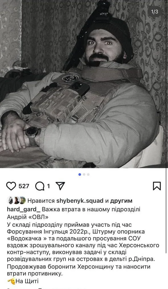 Уничтожение ДРГ укров American Rangers Special Ghost Killers Pro MAX