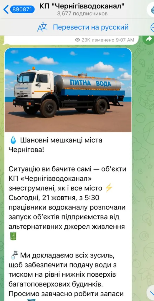 ВС РФ ночью нанесли удары по объектам в областях Украины