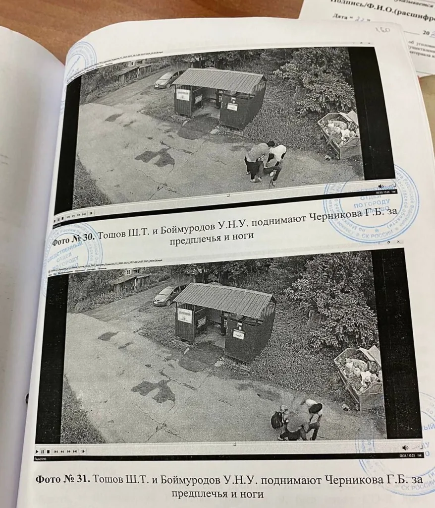 В Щёлково под Москвой произошло жестокое убийство: двое выходцев из Узбекистана лишили жизни глухонемого инвалида, однако остались на свободе