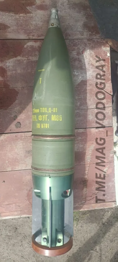 Разнообразие 125-мм танковых осколочно-фугасных снарядов в ВСУ