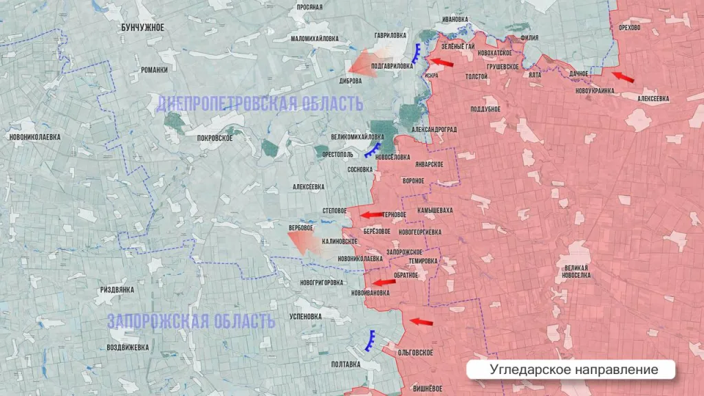 Царев: Фронтовая сводка 4 октября 2025 года