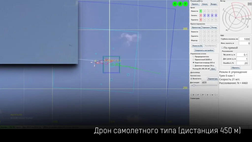 Испытания автоматической турели для перехвата беспилотников. Именно о такой разработке многие и мечтали