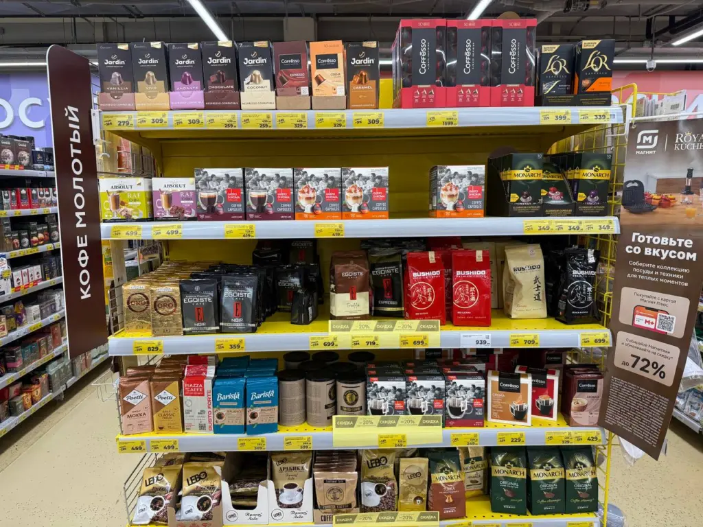В «Магните» найден лучший кофе для гурманов: вкус 100% идеальный и цена отличная