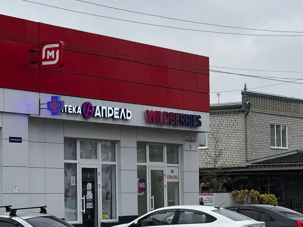 6 необычных вещиц с Wildberries для кухни. Какие 100% всем советую, а какие — обходить стороной