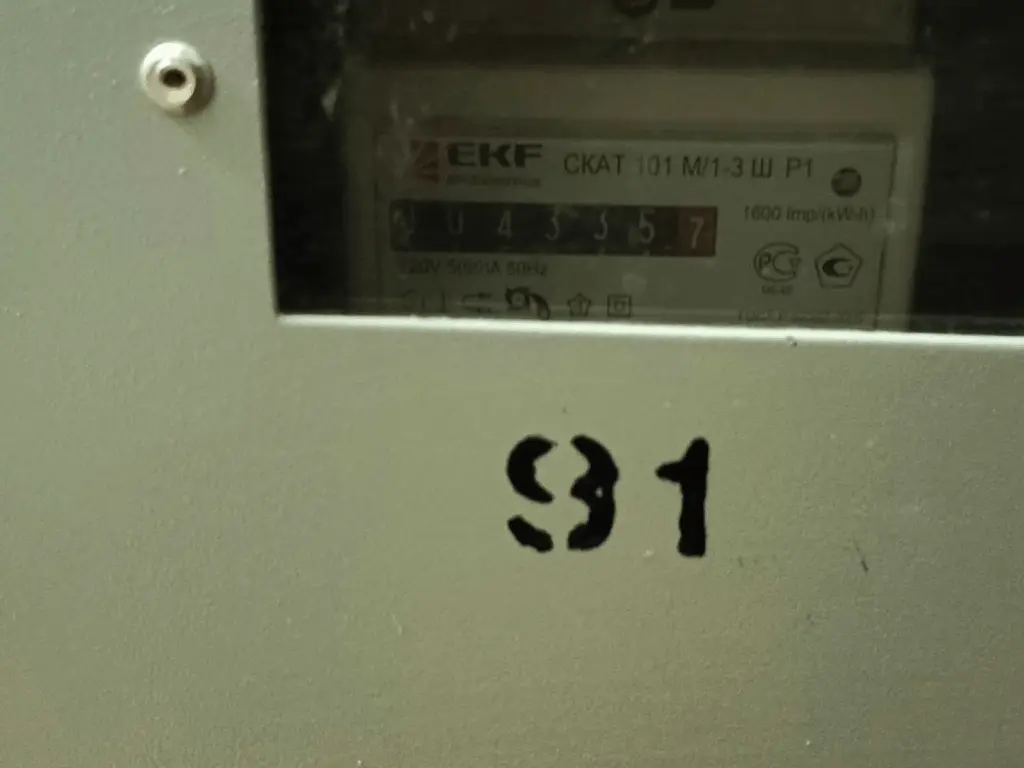 Как не переплачивать за ЖКУ: проверьте квитанции