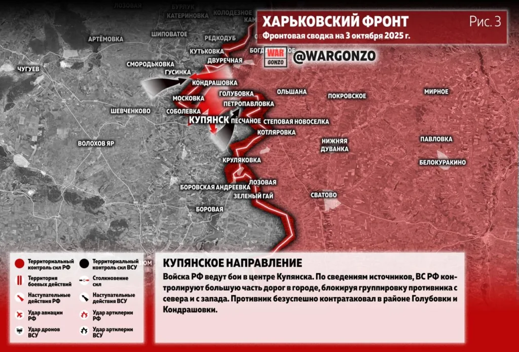 Варгонзо: Фронтовая сводка на утро 03.10.25