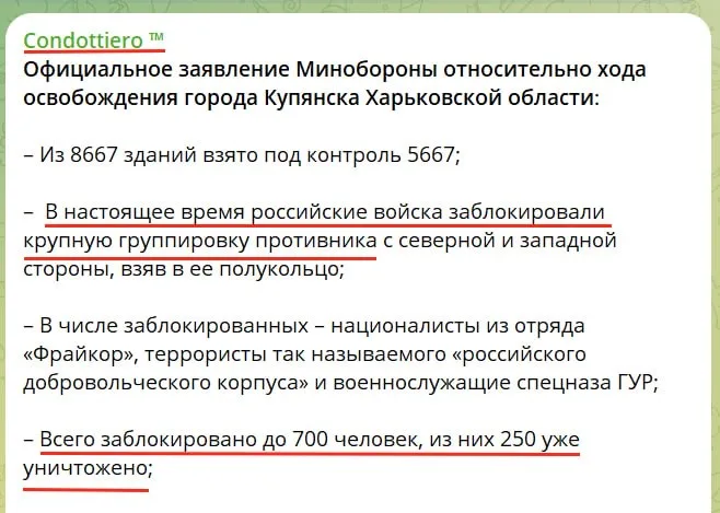 Юрий Подоляка: Купянск — и снова о блокировке гарнизона ВСУ в городе
