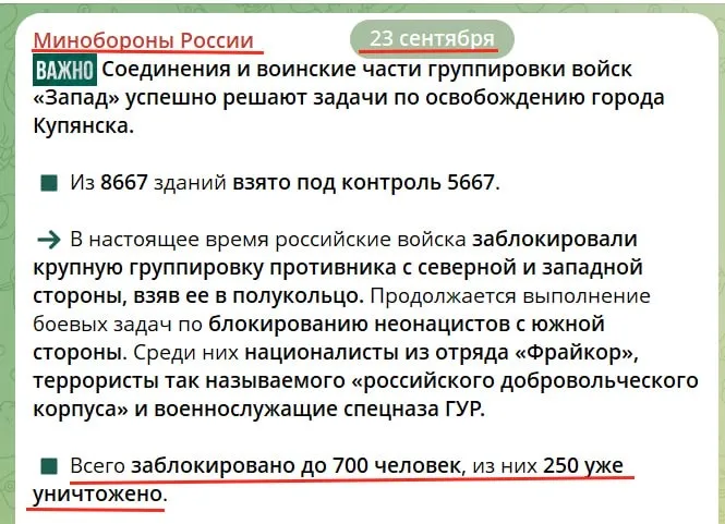 Юрий Подоляка: Купянск — и снова о блокировке гарнизона ВСУ в городе