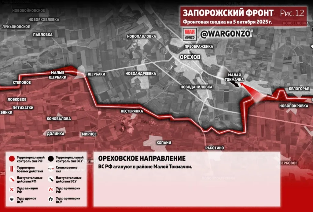 Варгонзо: Фронтовая сводка на утро 05.10.25