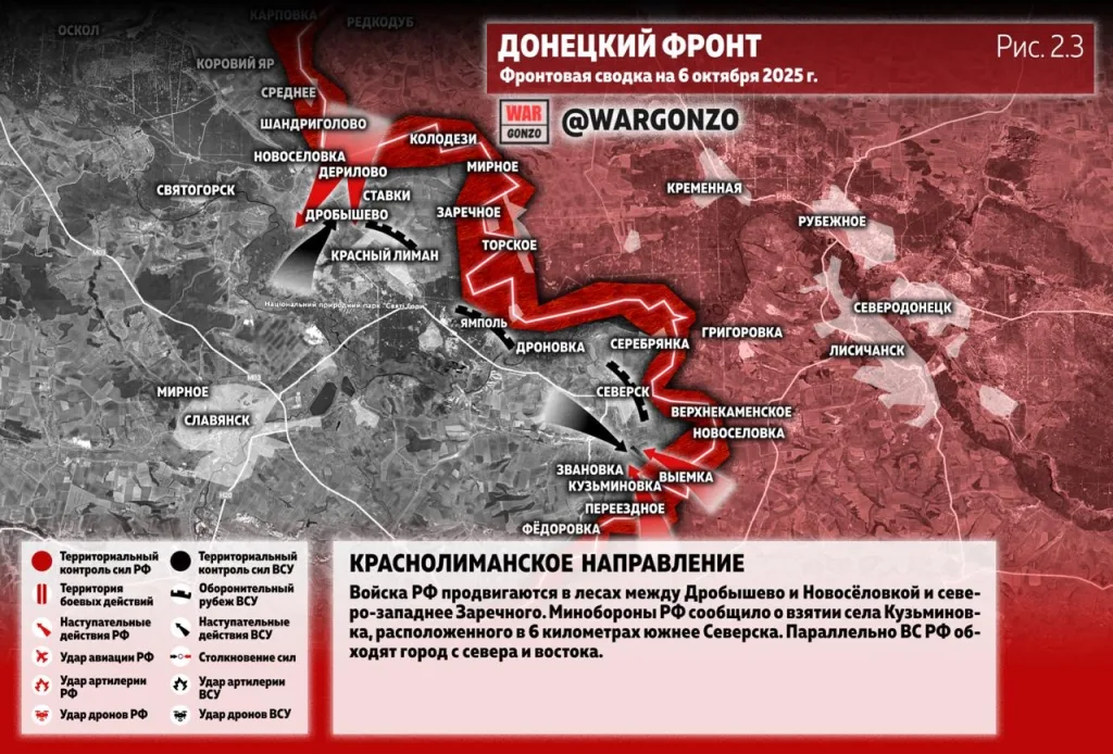Варгонзо: Фронтовая сводка на утро 06.10.25
