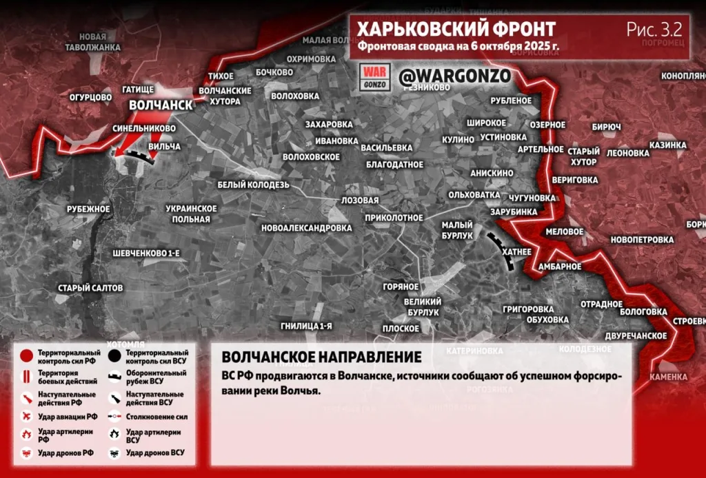 Варгонзо: Фронтовая сводка на утро 06.10.25