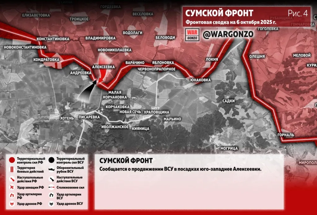Варгонзо: Фронтовая сводка на утро 06.10.25